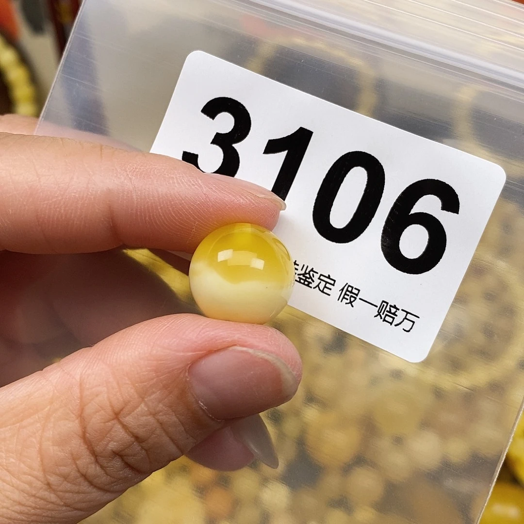 琥珀未镶嵌珠宝奇石14.2