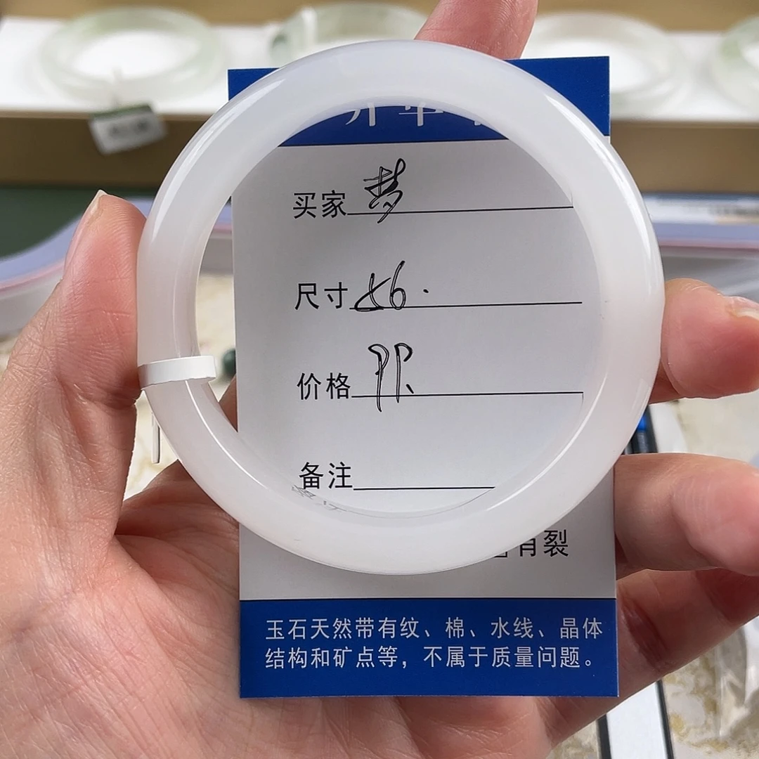 石英质玉未镶嵌手镯