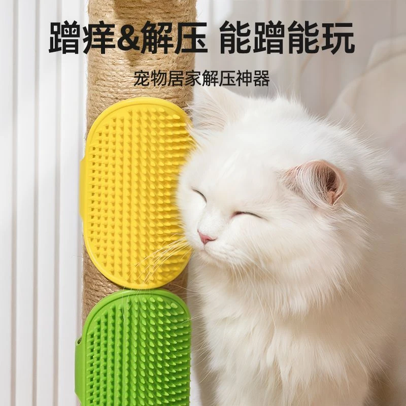【解闷神器】猫玩具猫咪蹭痒器桌腿绑带按摩梳自嗨解闷神器