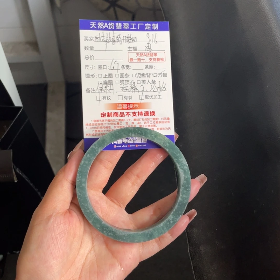 【闪购商品】未镶嵌方定制翡翠励****始