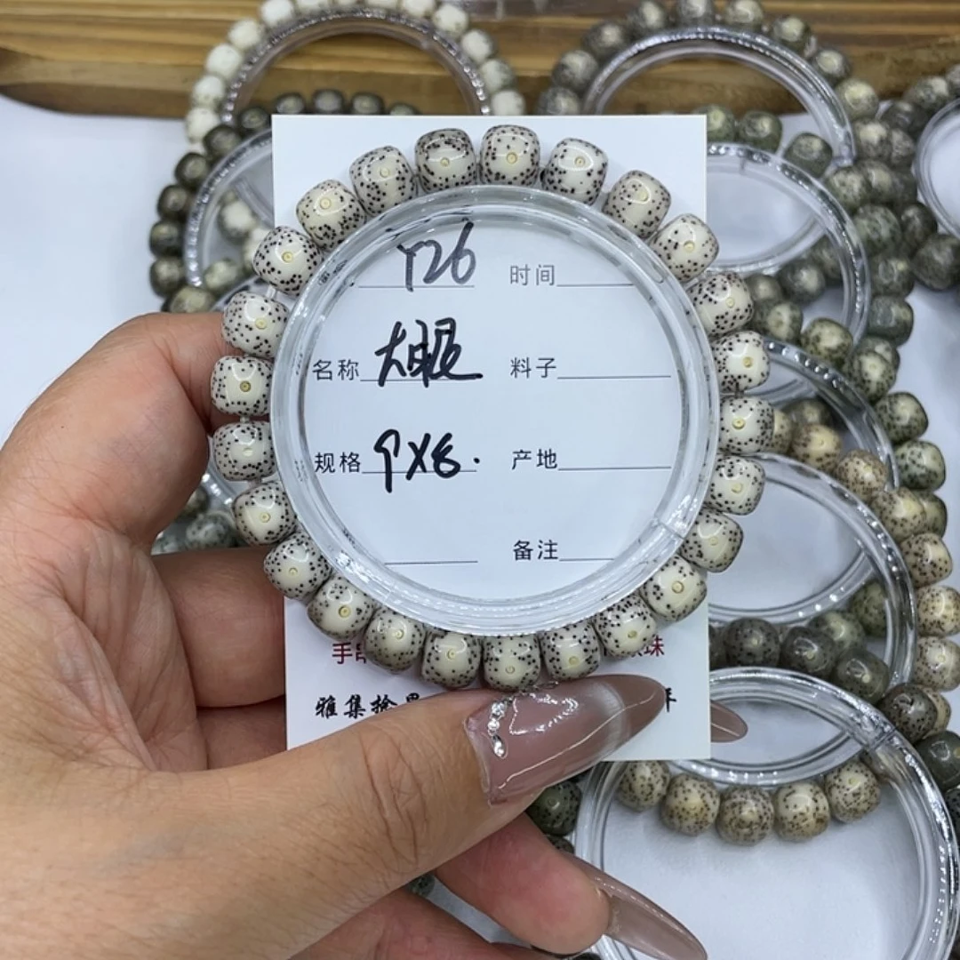 手串星月菩提Y26大眼9