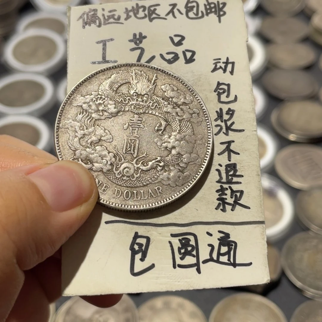 监***业银币工艺品摆件创意家居装饰