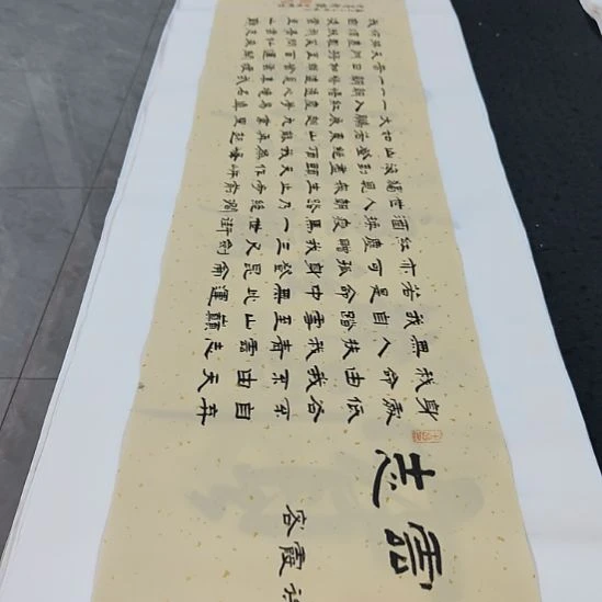 洛伊书画白武坤老师作品一副