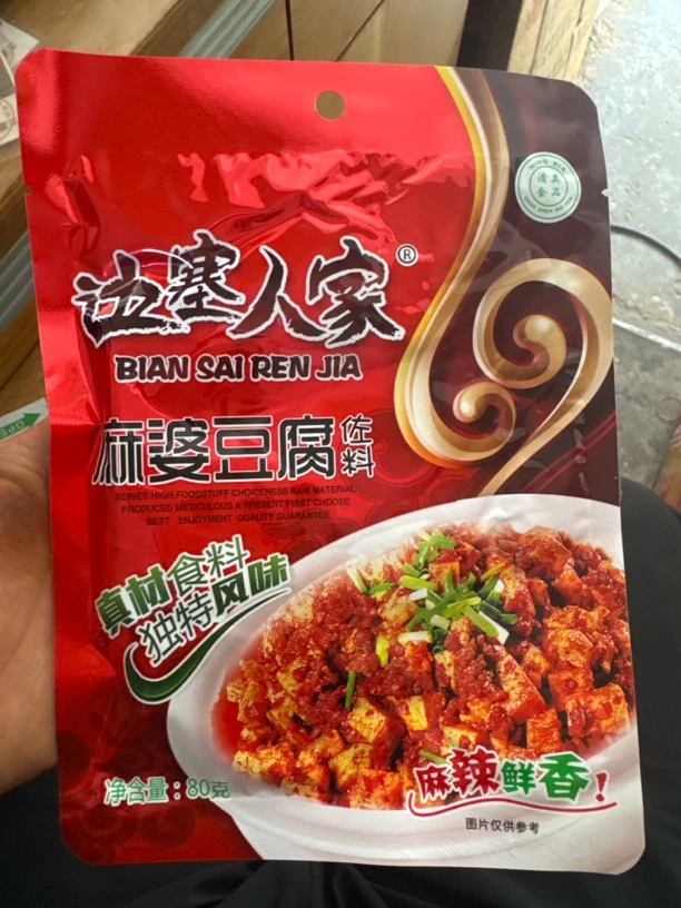 清真四川味道麻婆豆腐调料包家用炒菜佐料酱料