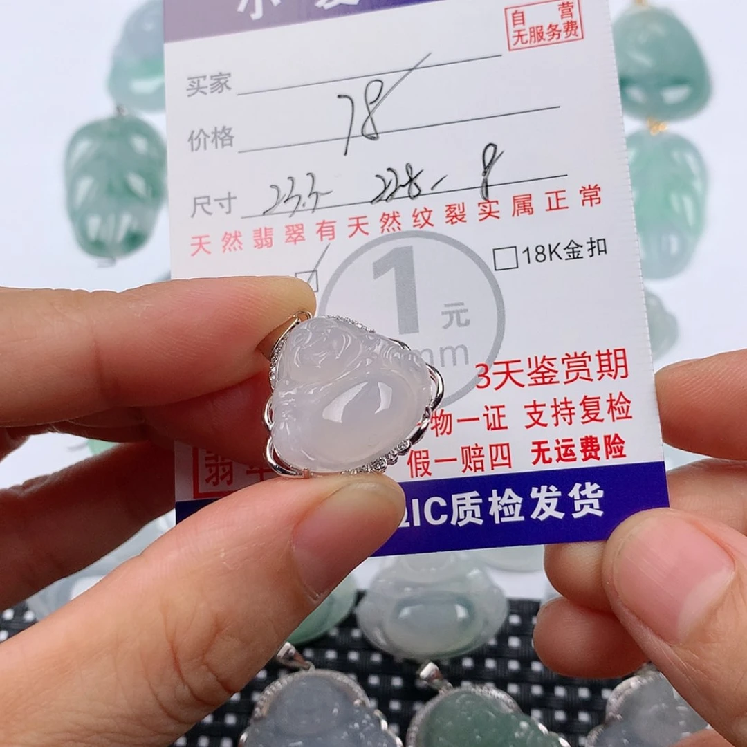 【闪购商品】翡翠挂件银S925镶嵌兜****?挂件