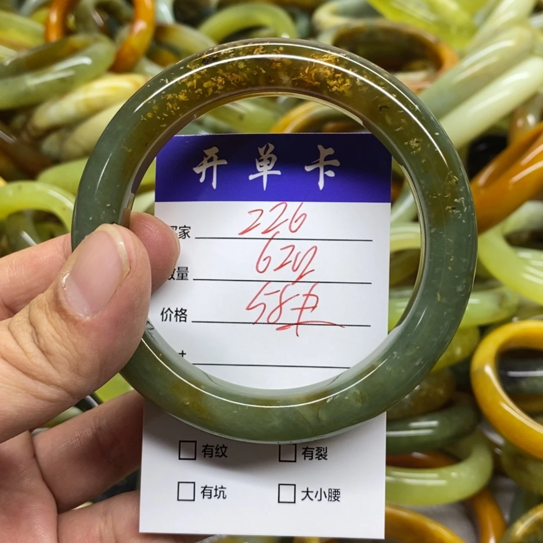 蛇纹石玉未镶嵌手镯