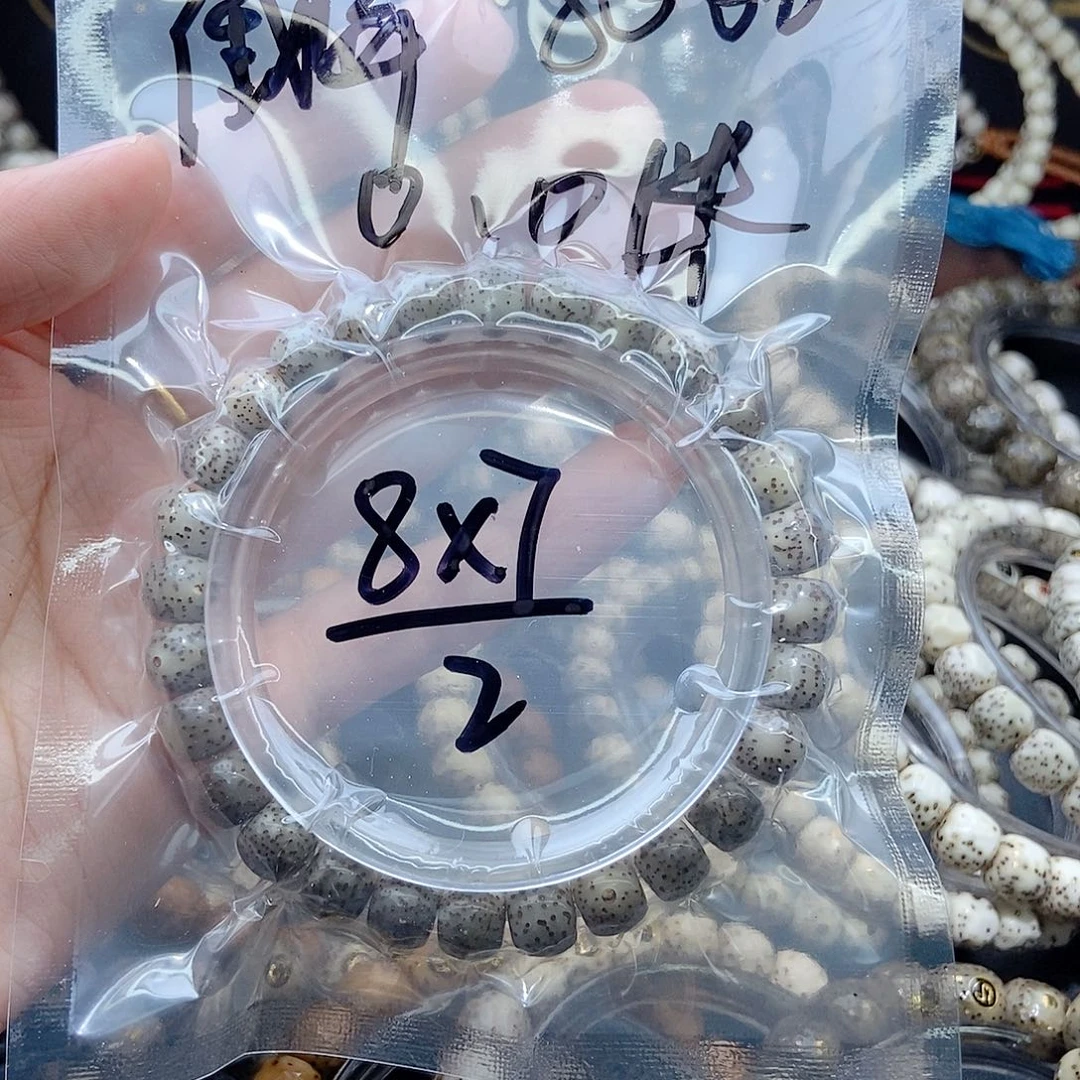 手串星月菩提冬*福利