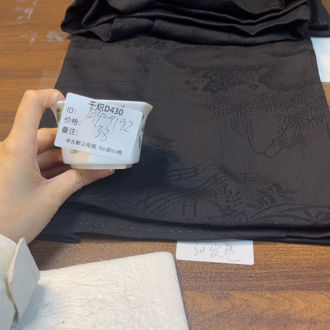 用***4430中古默认瑕疵No退换