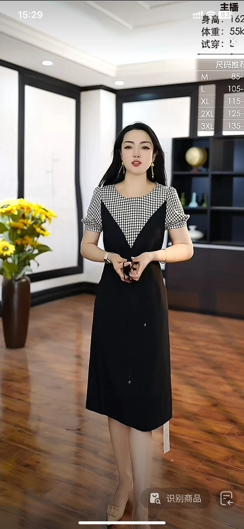 【H250格拼接连衣裙]时尚黑色潮流夏季气质女士拼接中长款