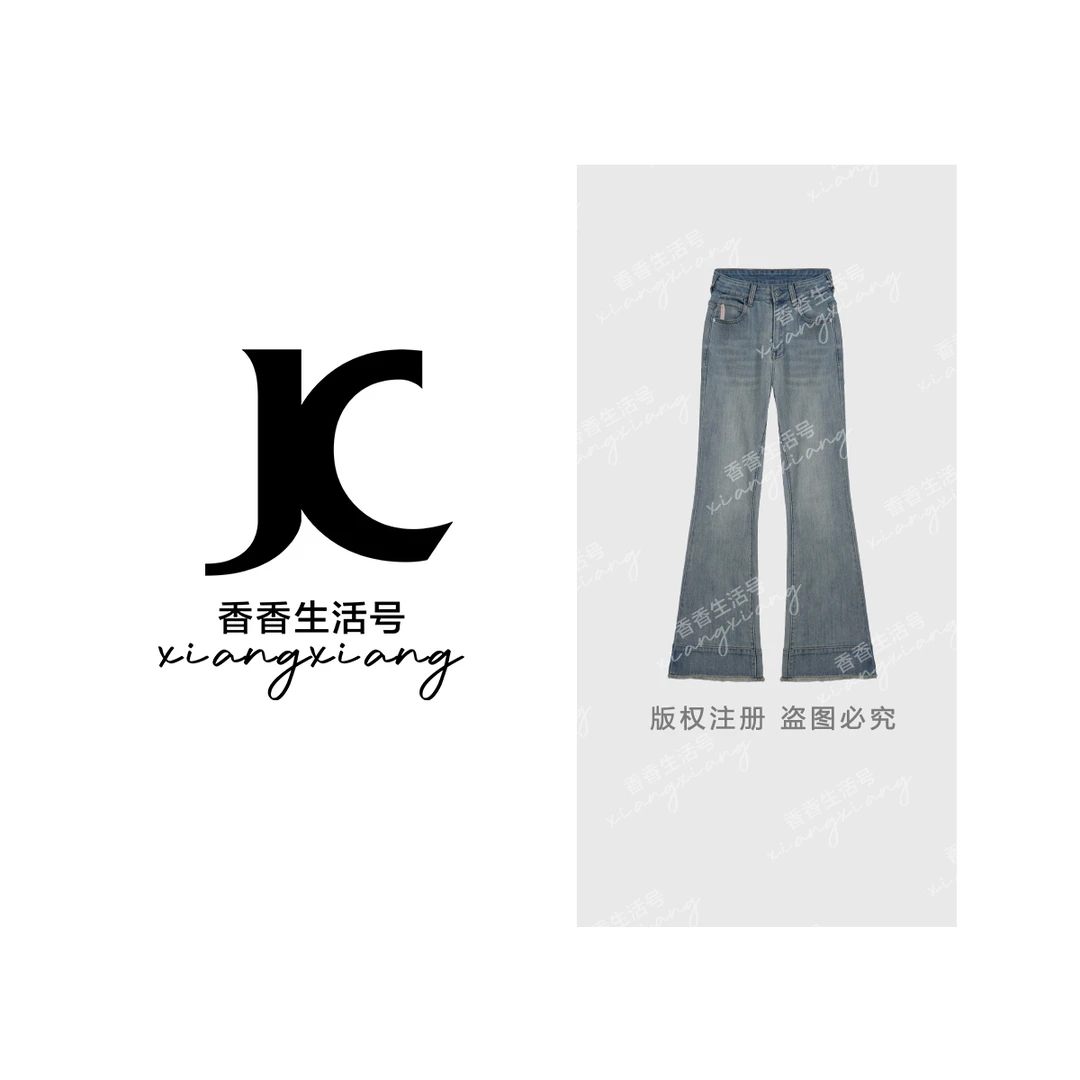 【珊珊专属】“时髦腿精”2025春季新款显瘦牛仔裤喇叭裤弹力时尚1603