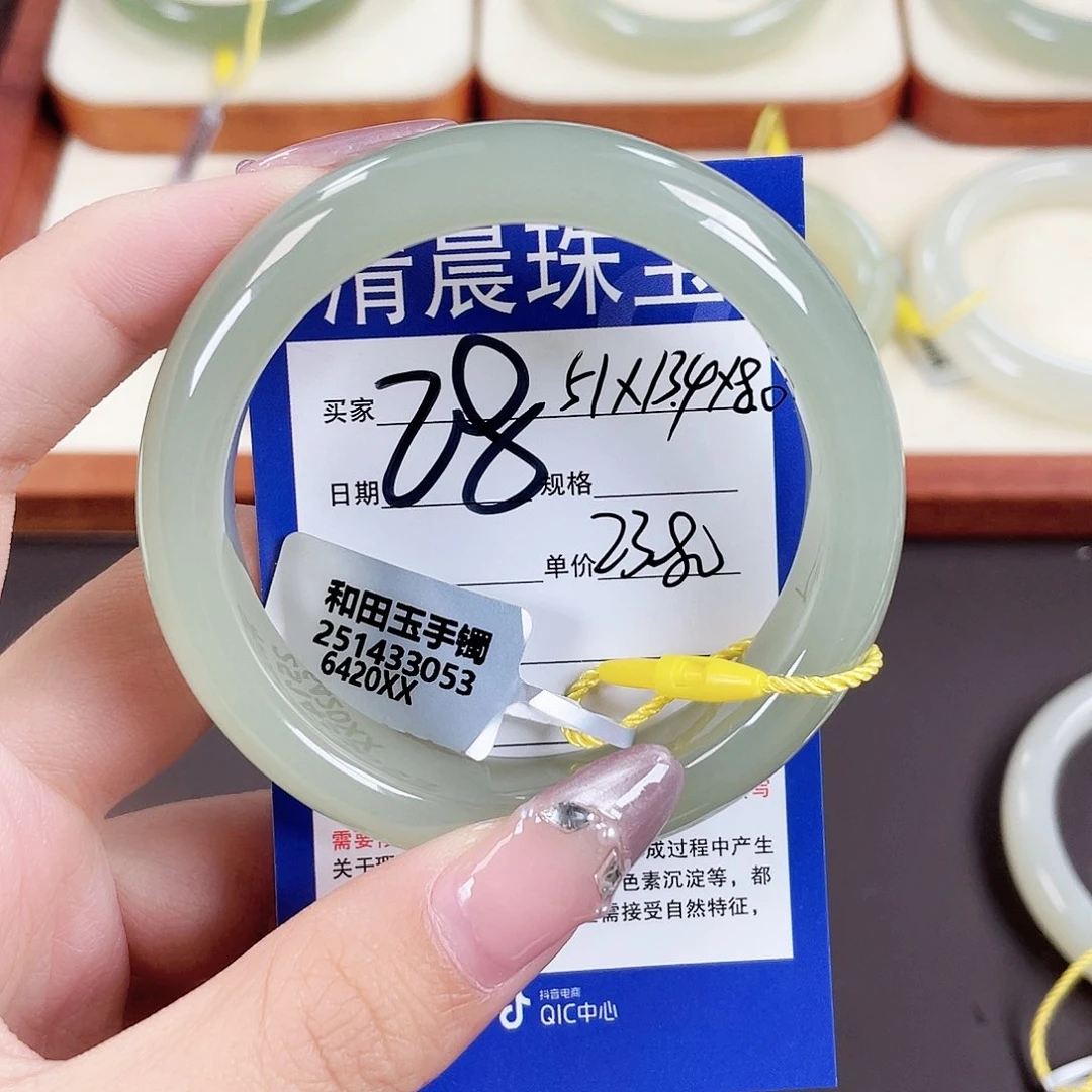 i***.和田玉手镯未镶嵌