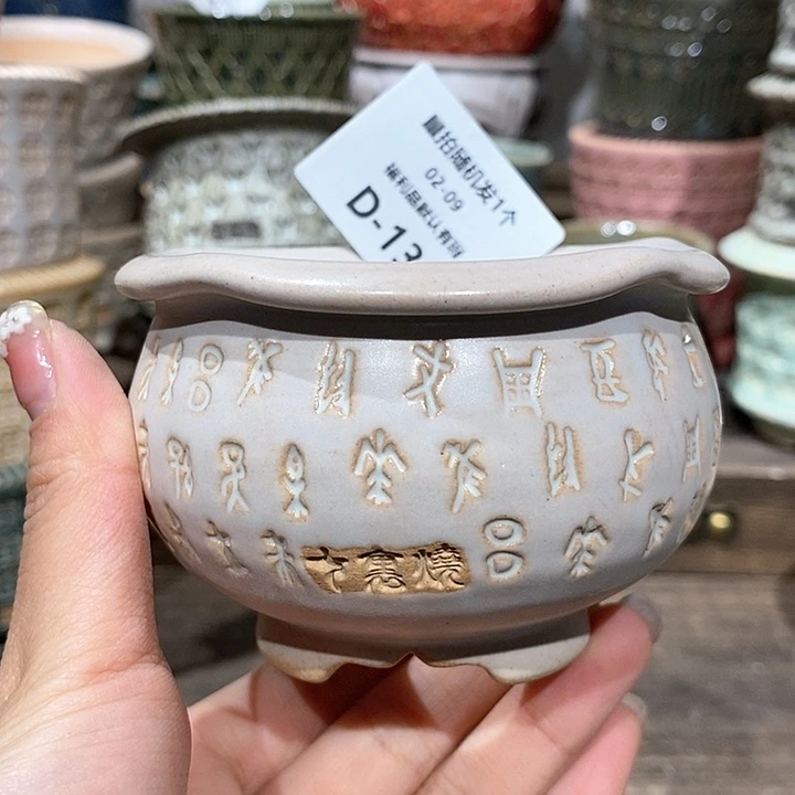 七里烧花盆2-9-136口径6