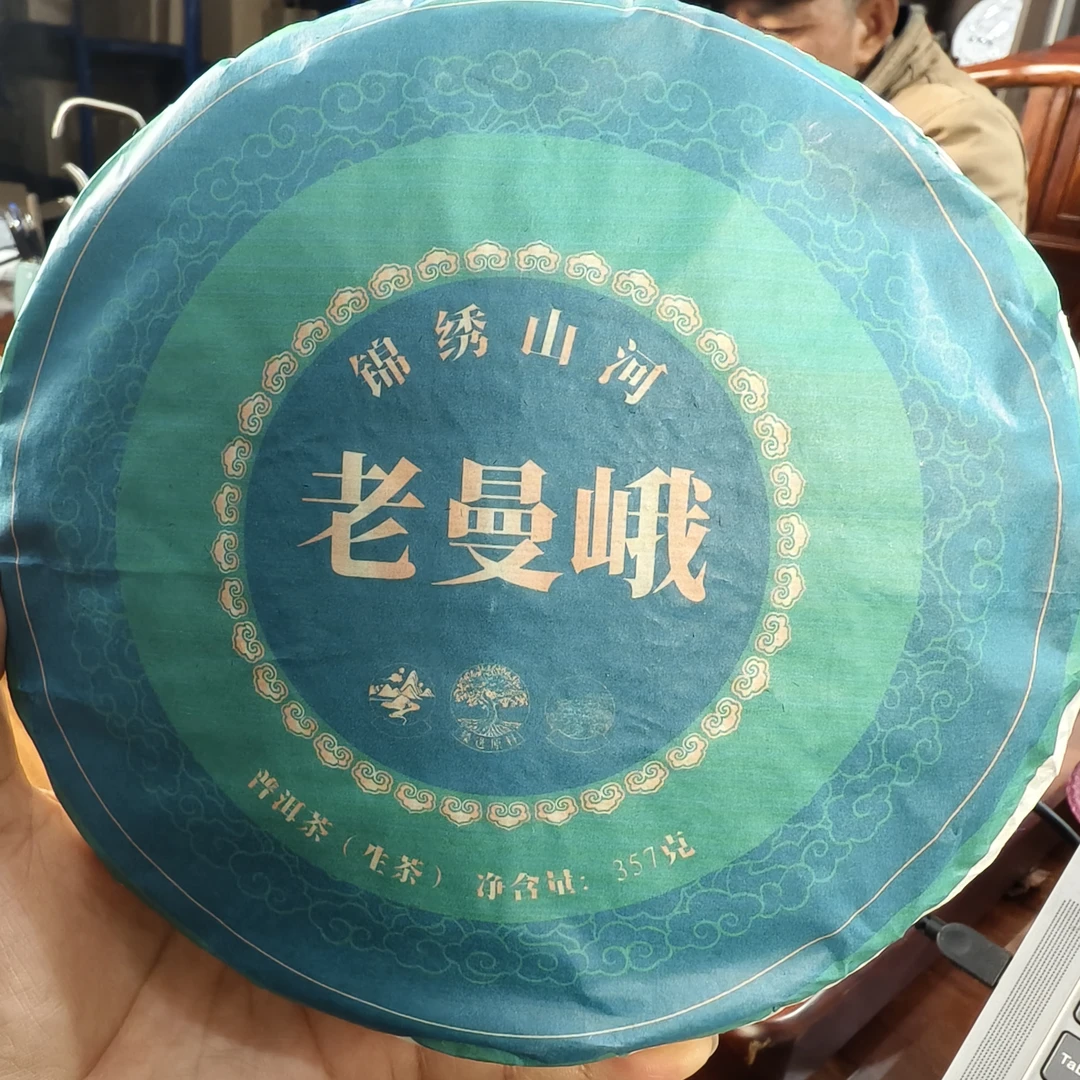 2024年原料老曼峨古树头春普洱生茶饼357克/饼 (锦绣山河)