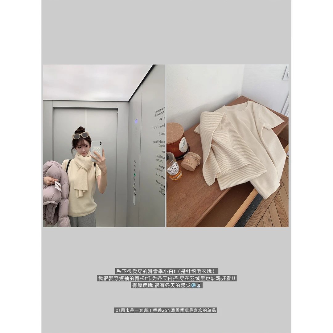 金蘑菇菇 围巾+短袖的层次美学 / 款式基础 搭配就不基础