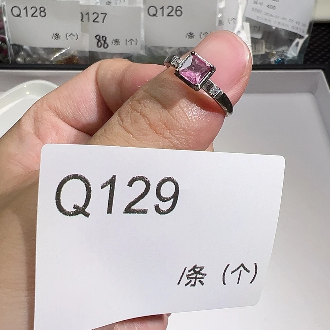 碧玺银S925镶嵌戒指Q129