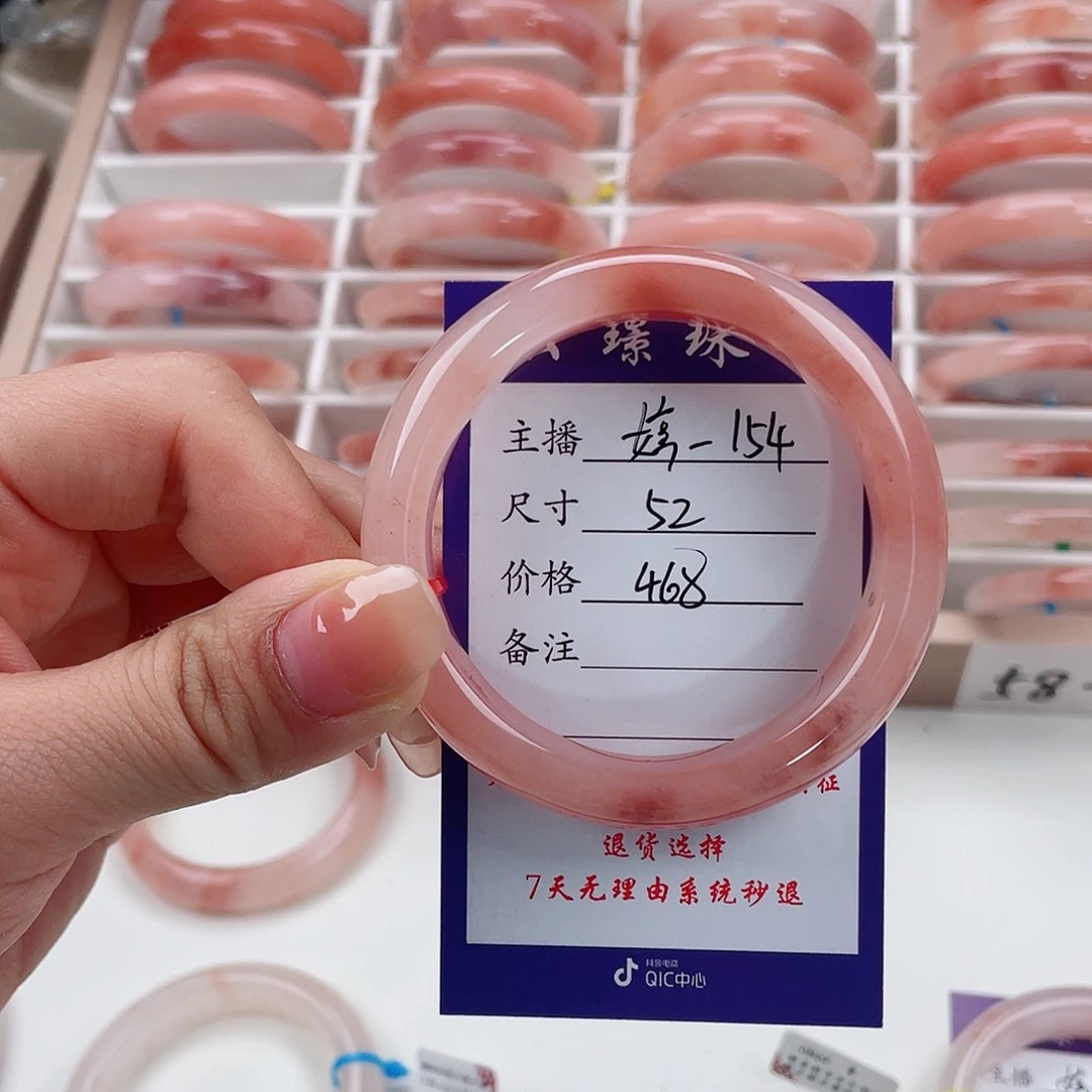 未镶嵌手镯石英质玉