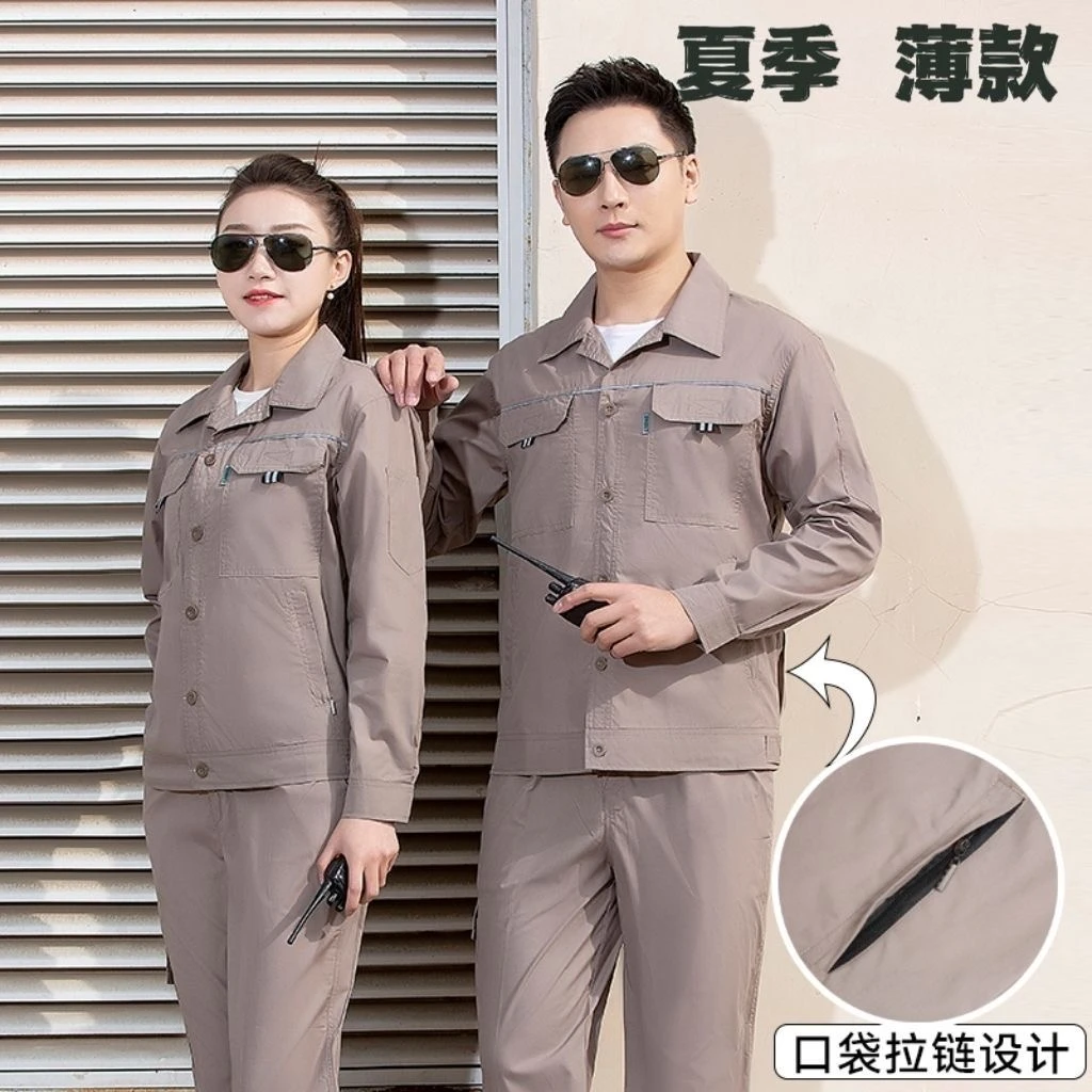 夏季工服长袖薄款休闲透气套装上衣劳保工作服夏天薄款工服超轻薄