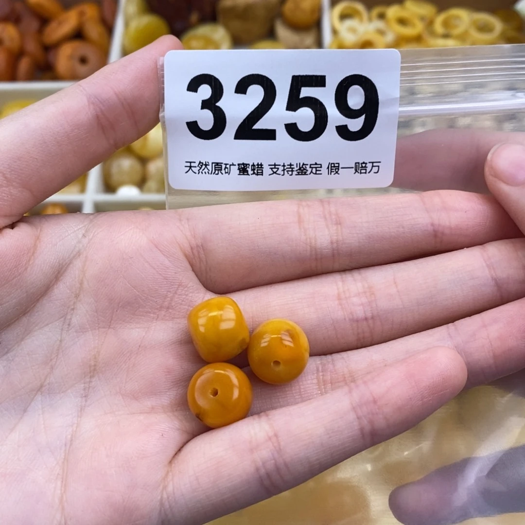 未镶嵌蜜蜡珠宝奇石12