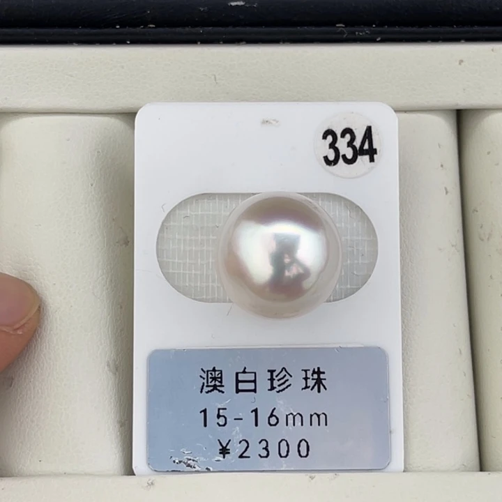 定制海水珍珠未镶嵌裸珠