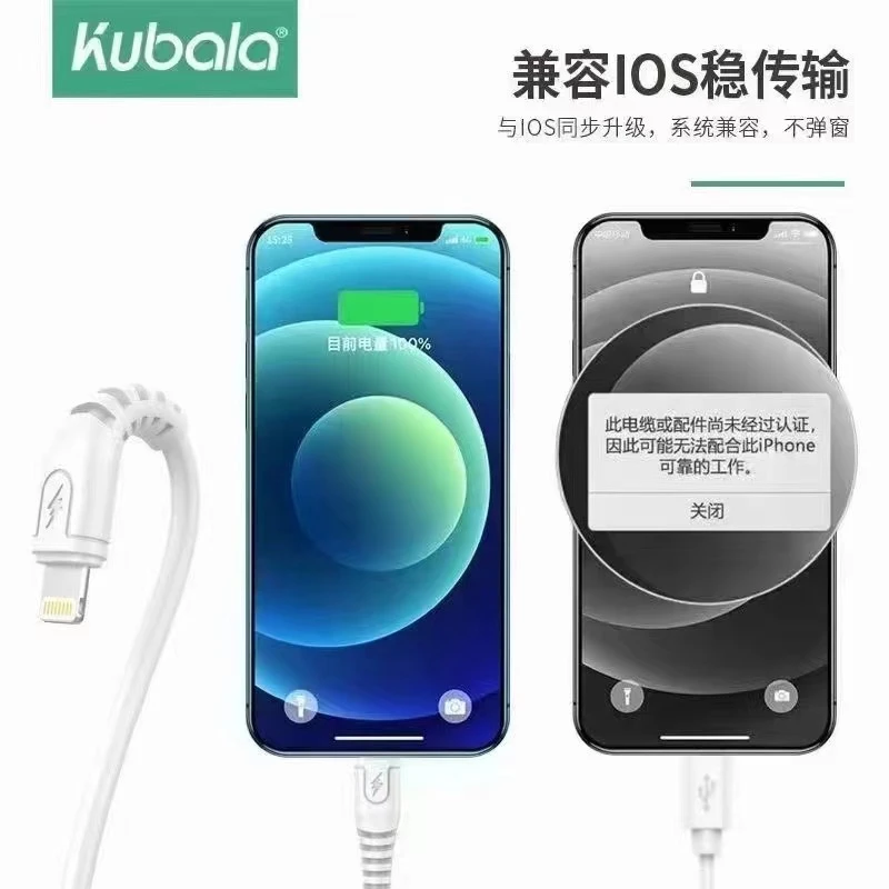 准新品 kubala/酷巴拉 6A数据线 苹果 安卓适用于华为荣耀OPPO