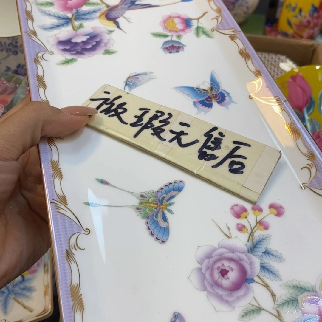 瓷两单包邮…………………………