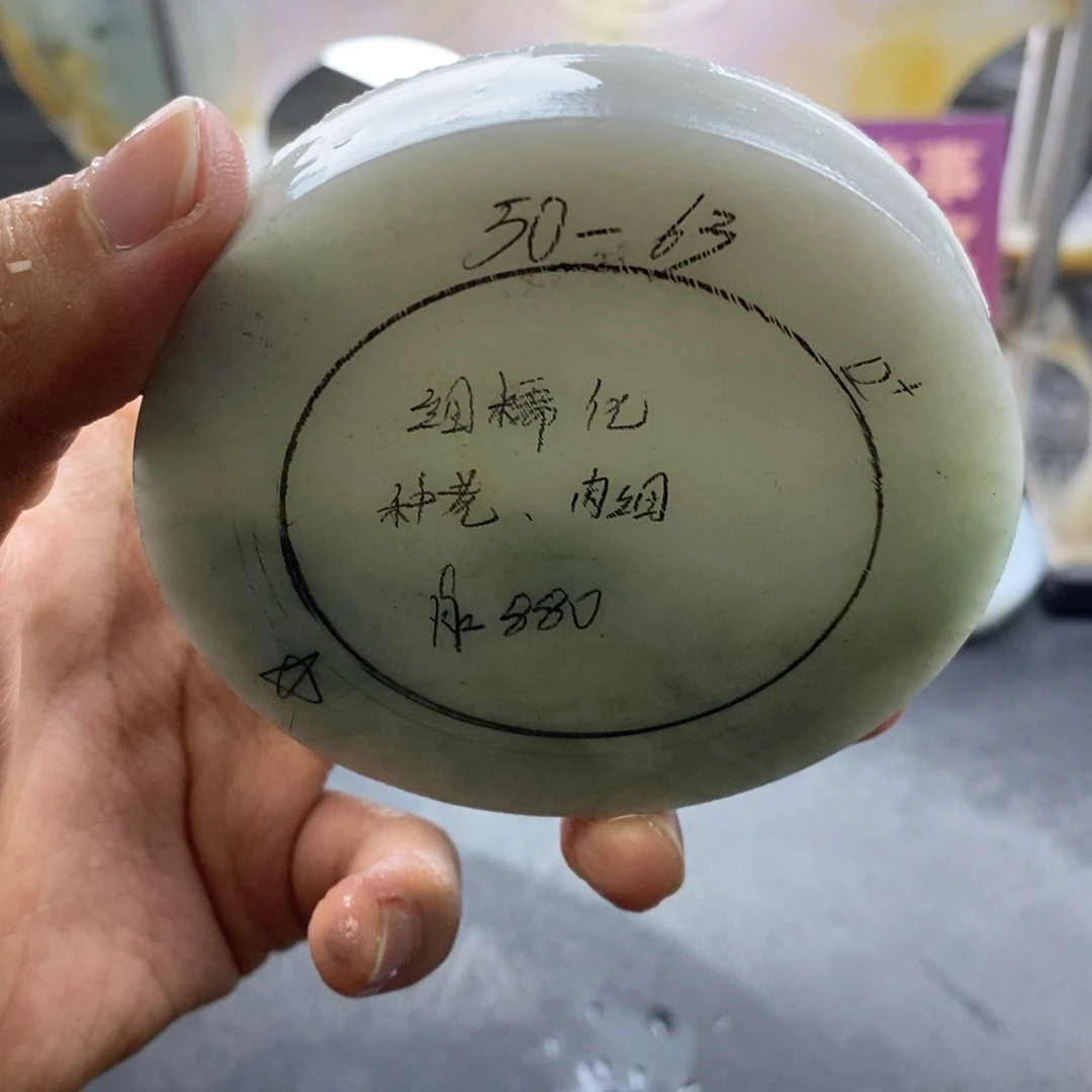 未镶嵌正定制翡翠