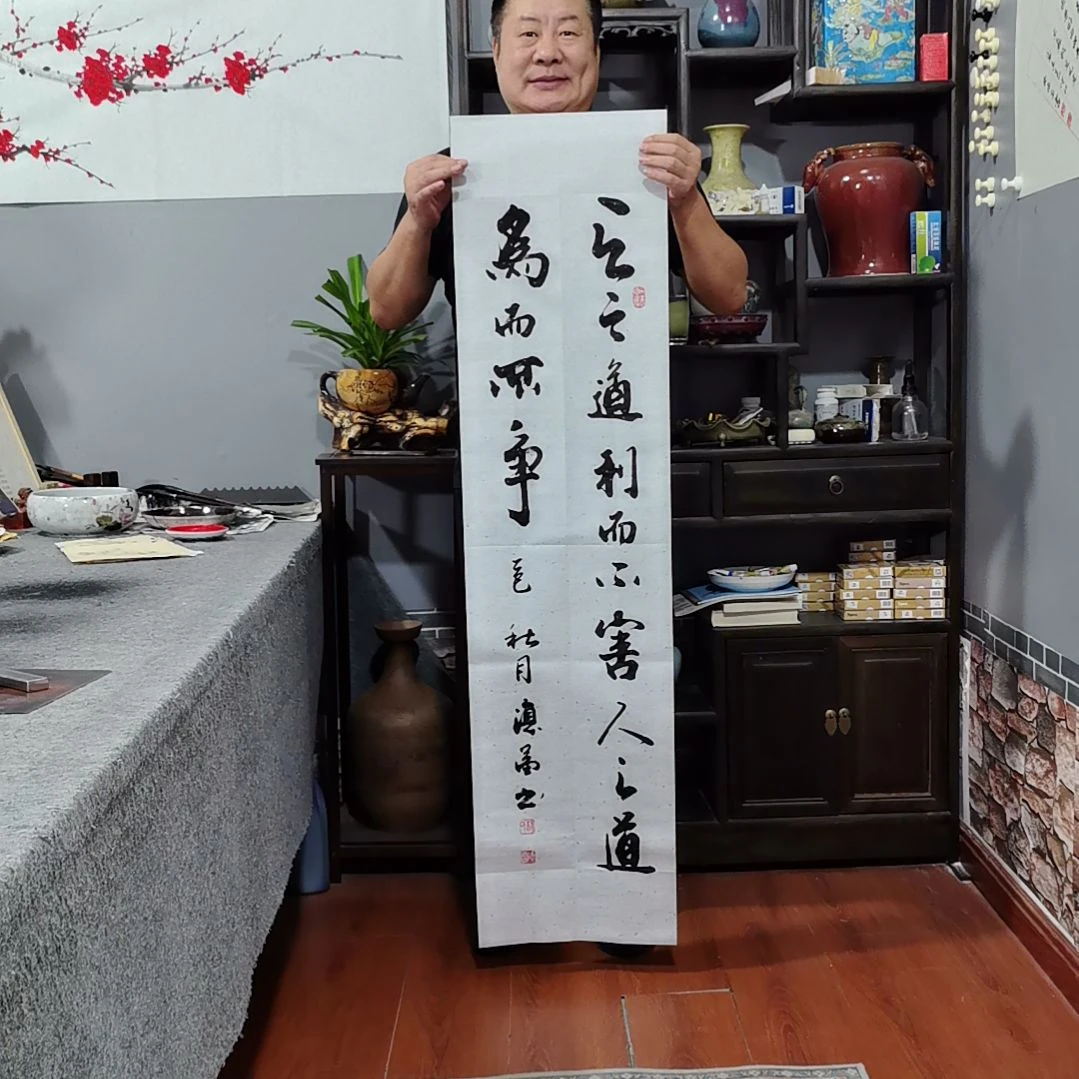 听***主书法杨德富老师书法作品