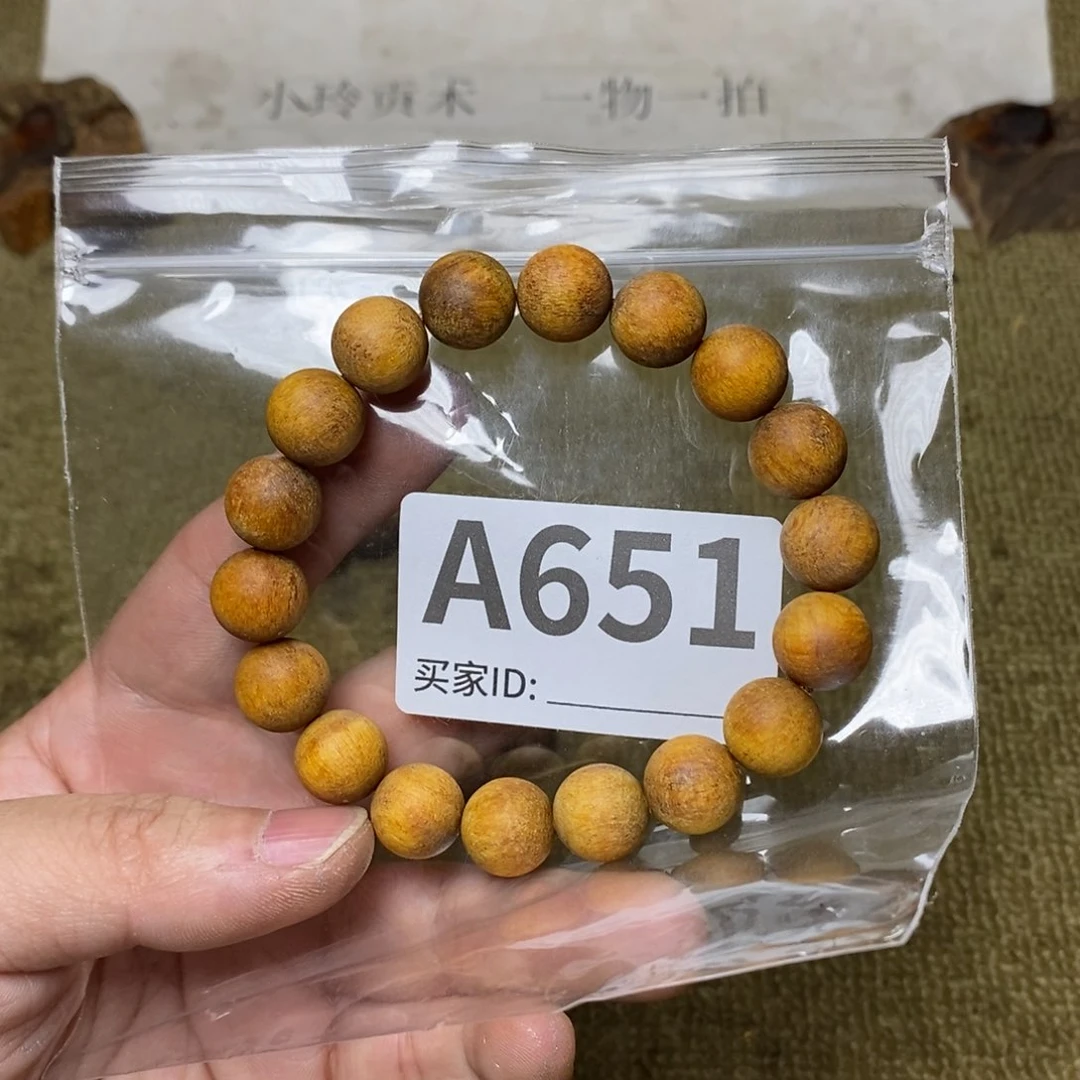贡木手串/手链651印贡1.2/18