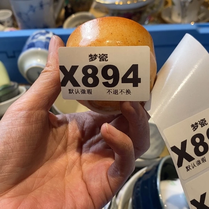 静***静瓷片哈哈哈哈哈哈哈哈