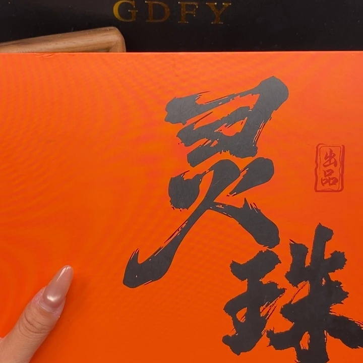 手串凤眼菩提尼泊尔
