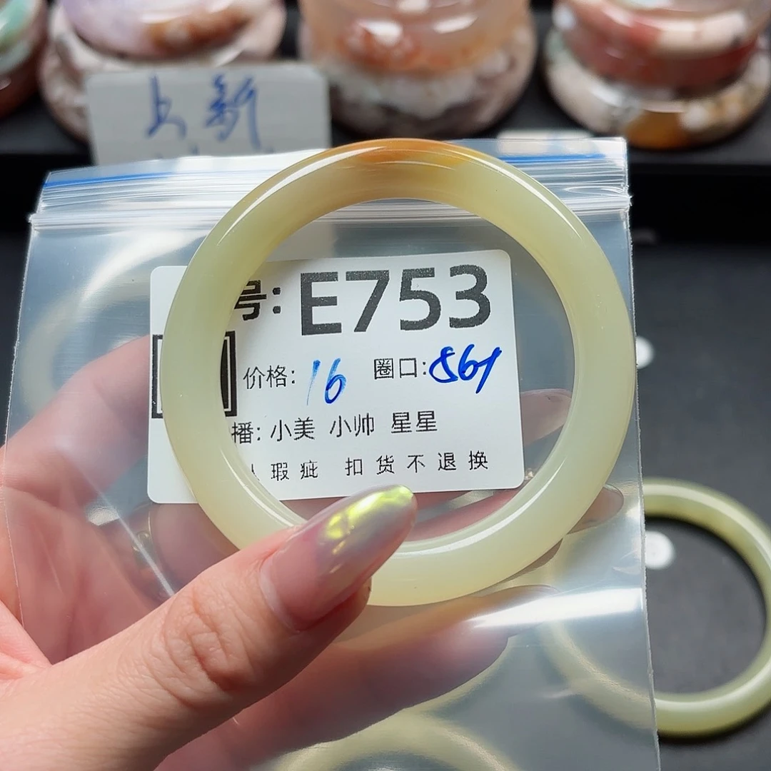 石英质玉手镯合金已**夏