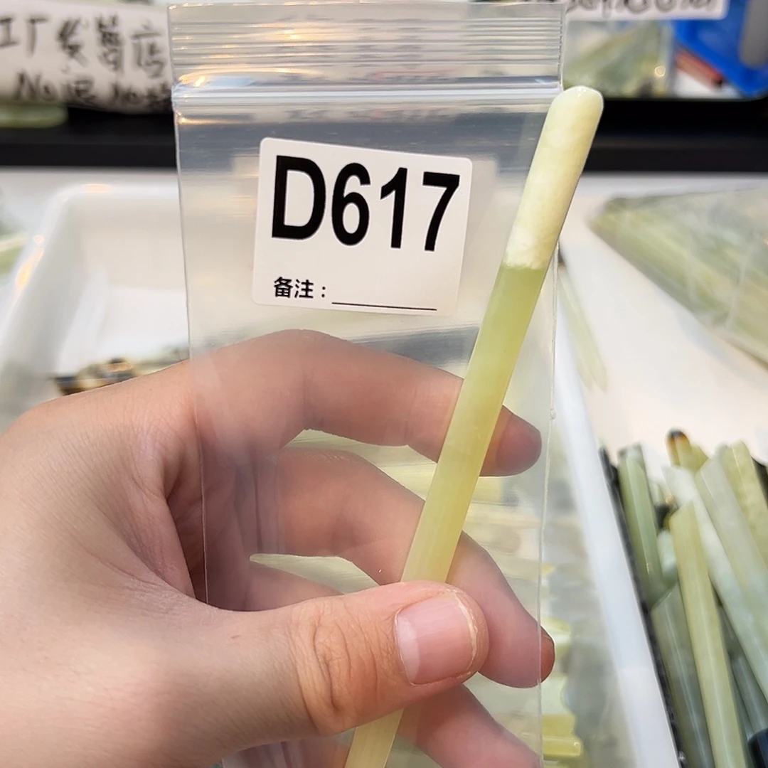 A***r蛇纹石玉未镶嵌发饰