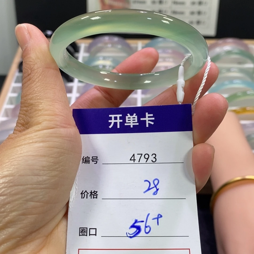 玛瑙/玉髓未镶嵌手镯4793