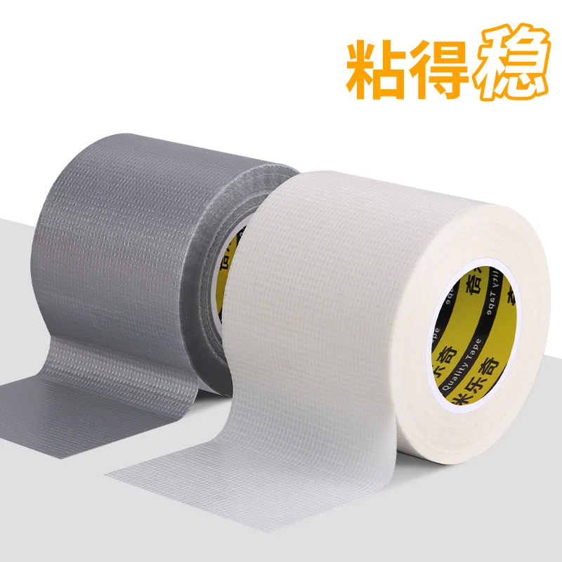 空调扎带加厚铜管绑带防水缠绕胶带胶布空调保温管绑带外管缠绕带