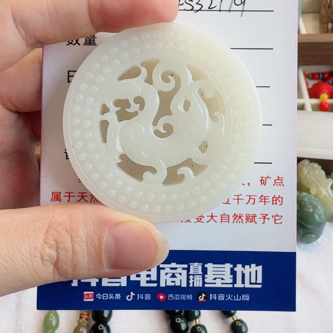 颈饰未镶嵌和田玉