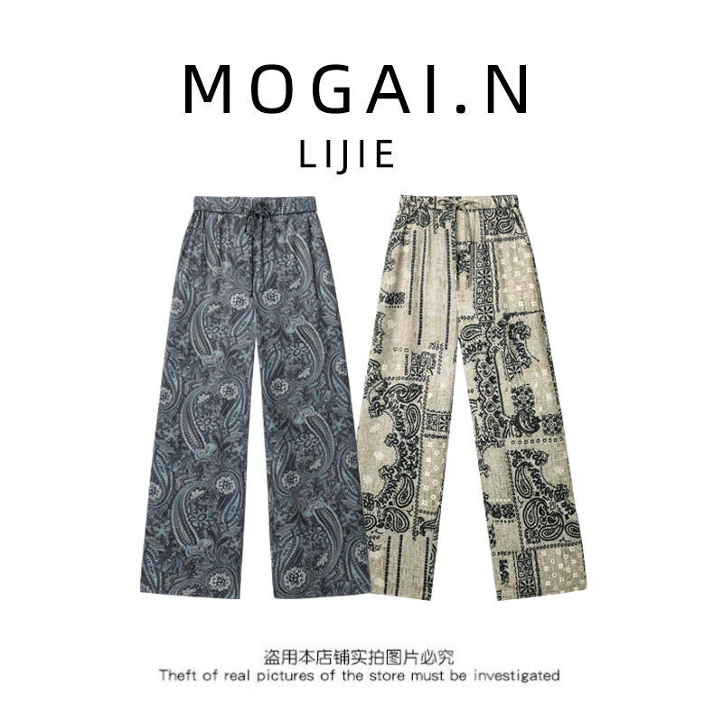 老钱风复古印花松紧腰直筒休闲裤女2025夏季高腰宽松薄款阔腿裤子