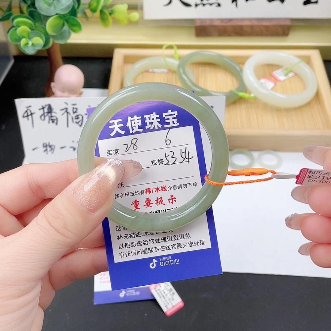 和田玉未镶嵌手镯