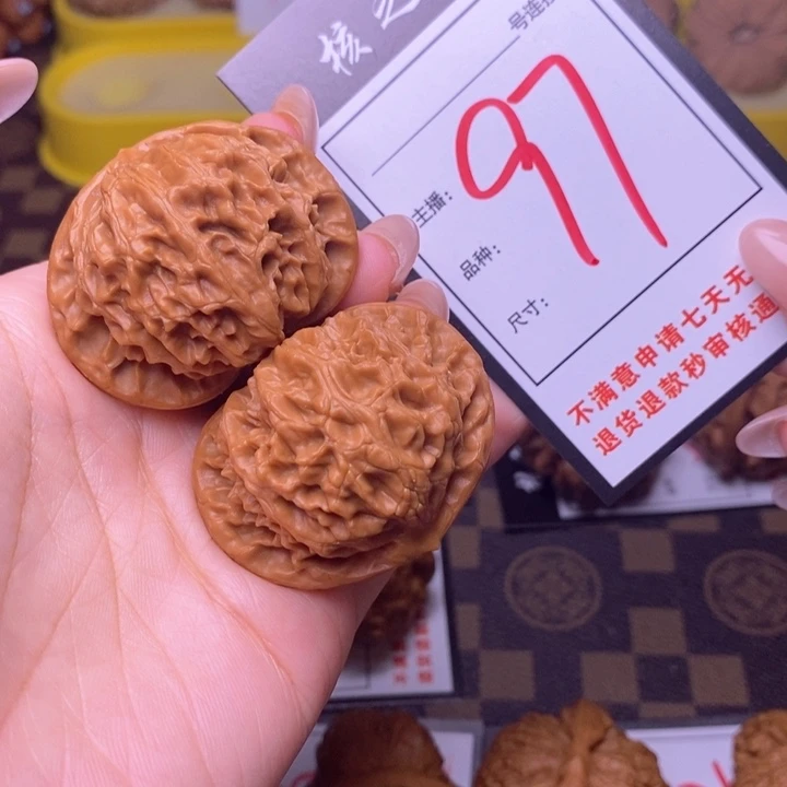 吊坠文玩核桃44宫灯97