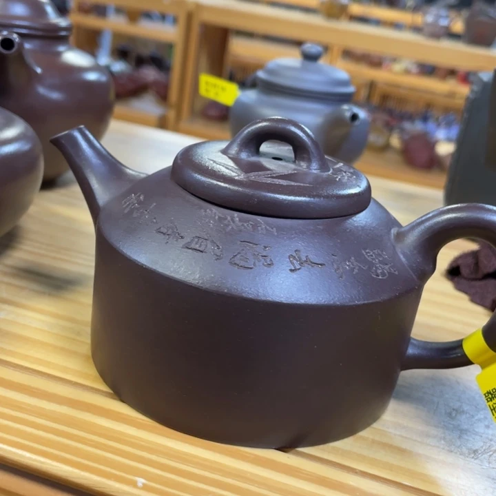 茶壶紫砂紫砂艺术学院