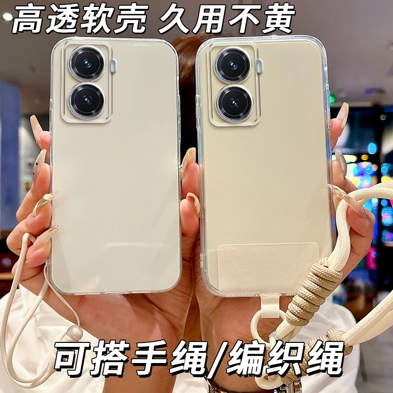 全透明软硅胶vivoY77手机壳V2219A全包边不发黄精孔简约大气防摔