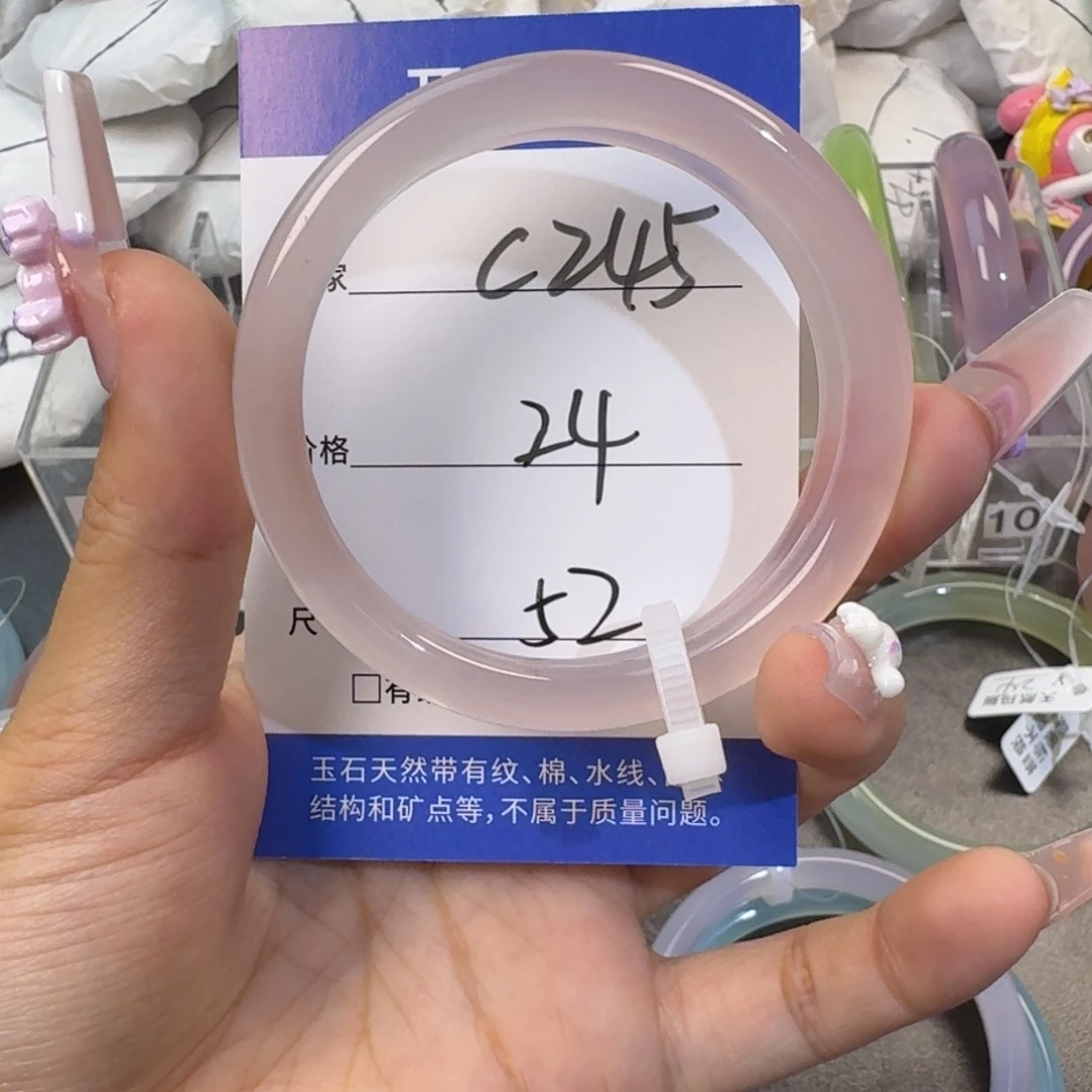 汉***王玛瑙/玉髓手镯未镶嵌