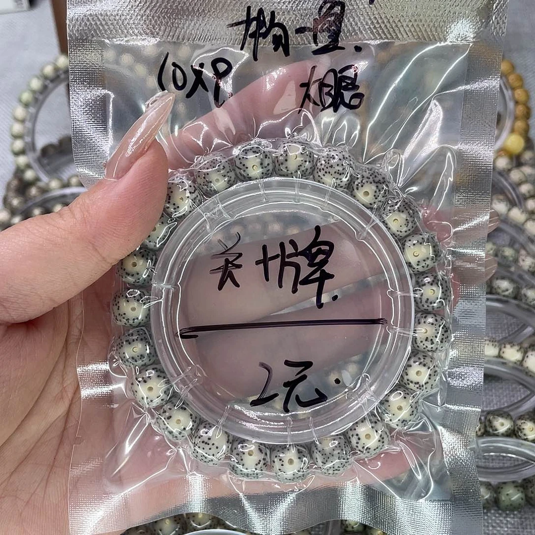 手串星月菩提3大眼