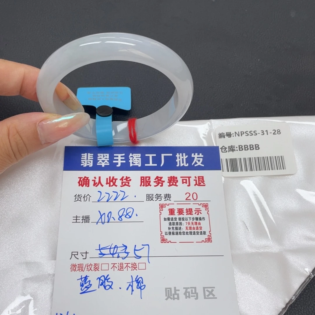 翡翠未镶嵌手镯翡翠手镯