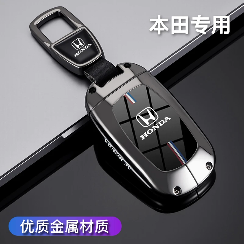 专用24款本田crv钥匙套思域25款雅阁皓影hrv型格飞度英仕派十一代
