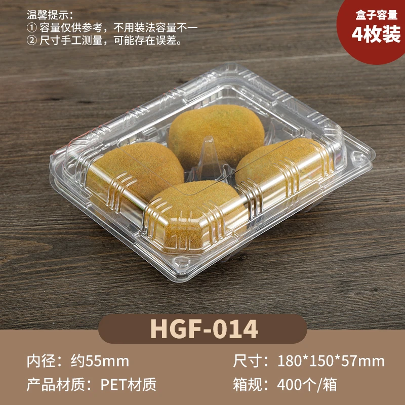 优果盒 4粒6粒8粒金果盒猕猴桃奇异果打包盒