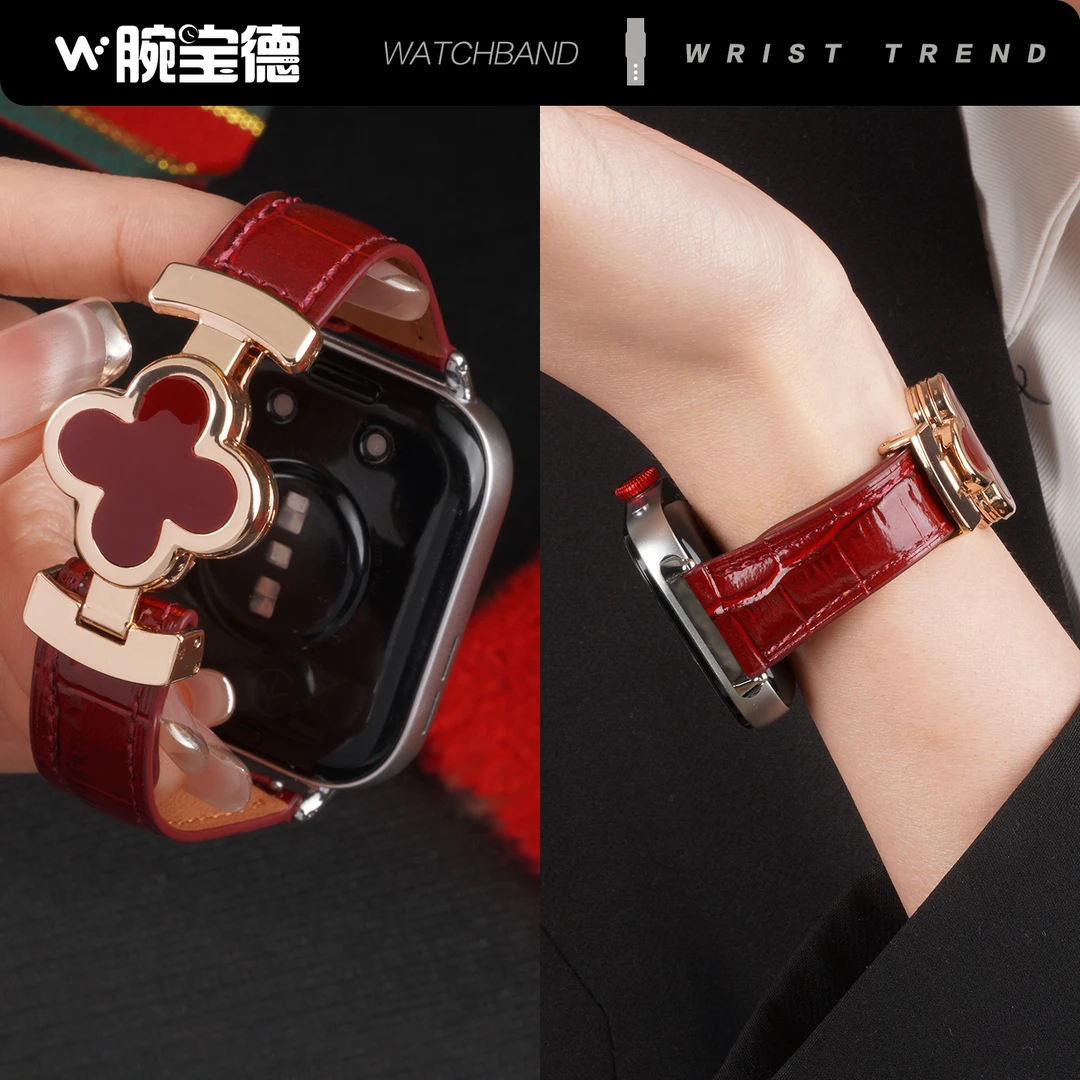 适用华为fit4表带四叶草小蛮腰真皮腕带watch fit3手表女款秋冬