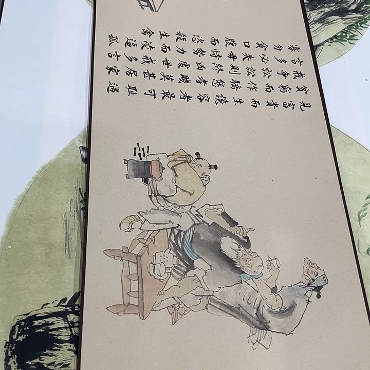 国画我也不知道我为什么要