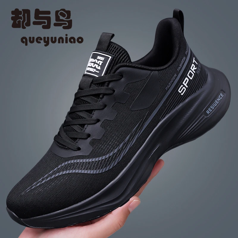 2025新款男鞋却与鸟春夏网面透气运动鞋软底耐磨百搭男士跑步鞋
