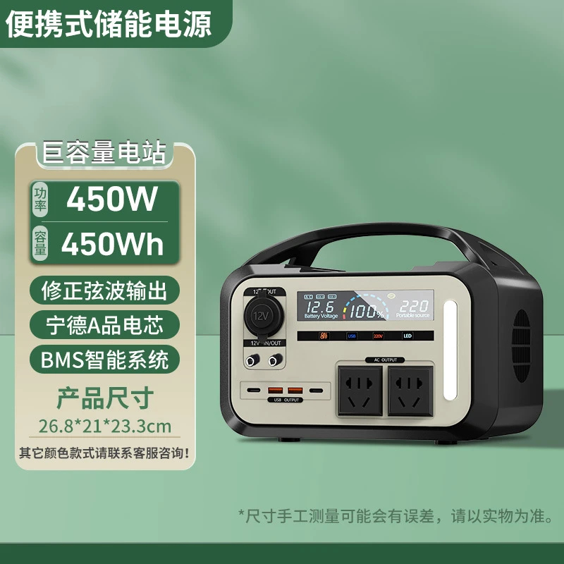 户外移动电源220v便携大容量夜市摆摊电瓶车载露营家庭备用电池