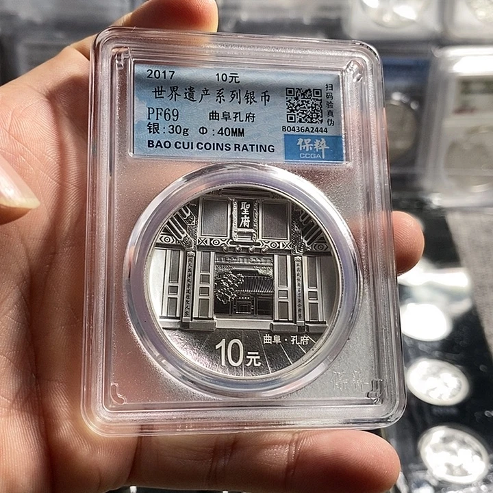 纯银评级69分无盒证特价17年三孔银币一枚如图